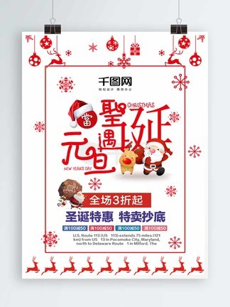 电视剧综艺4k 《花儿与少年》· 第四季等