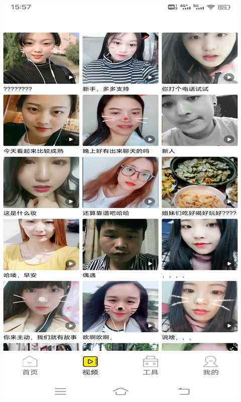 男同做爱网站 做爱对于您提到的网站内容