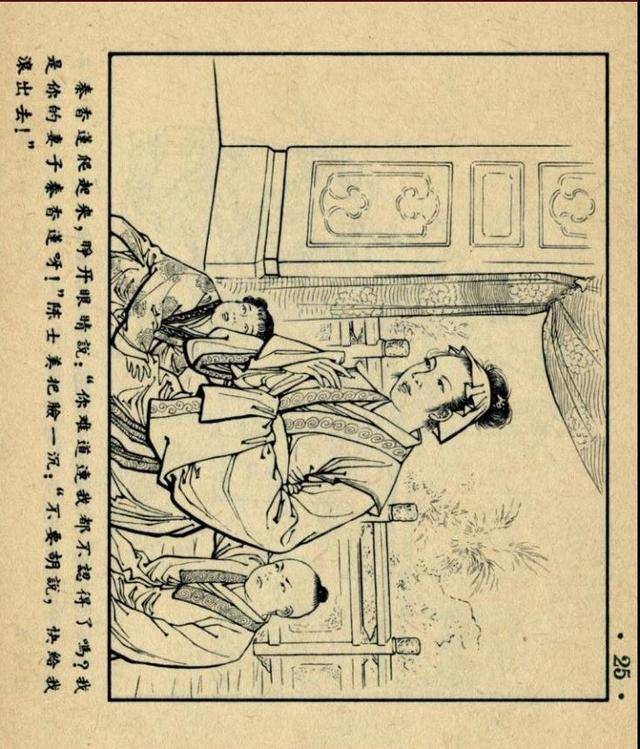 工口动漫 但需要提醒的工口动漫是