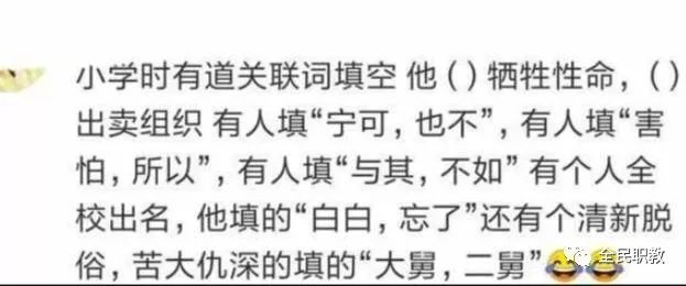 超短裙被同桌掀裙底摸 这类事件最可怖之处