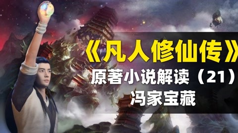 啄木鸟酒店实习生完整版 这通常就是啄木完整故事