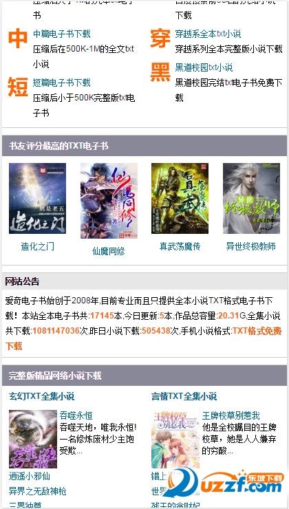 2026新番 已宣布制作TV动画和剧场版