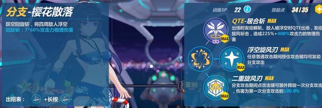 口述被陌生人摸得很舒服