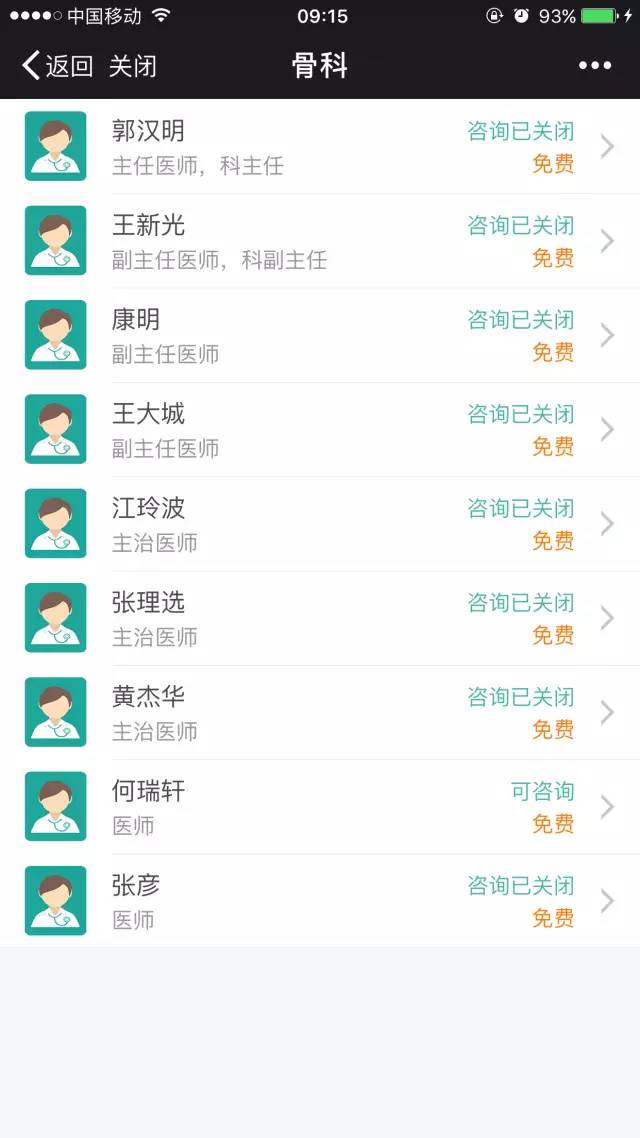 开心鬼传媒 doha 开心导致社交互动功能较弱