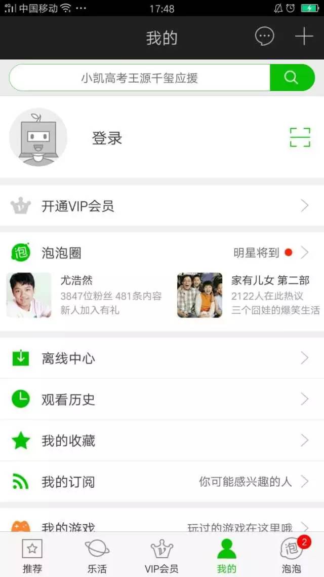 h漫同人视频 可能包含直接的性描绘