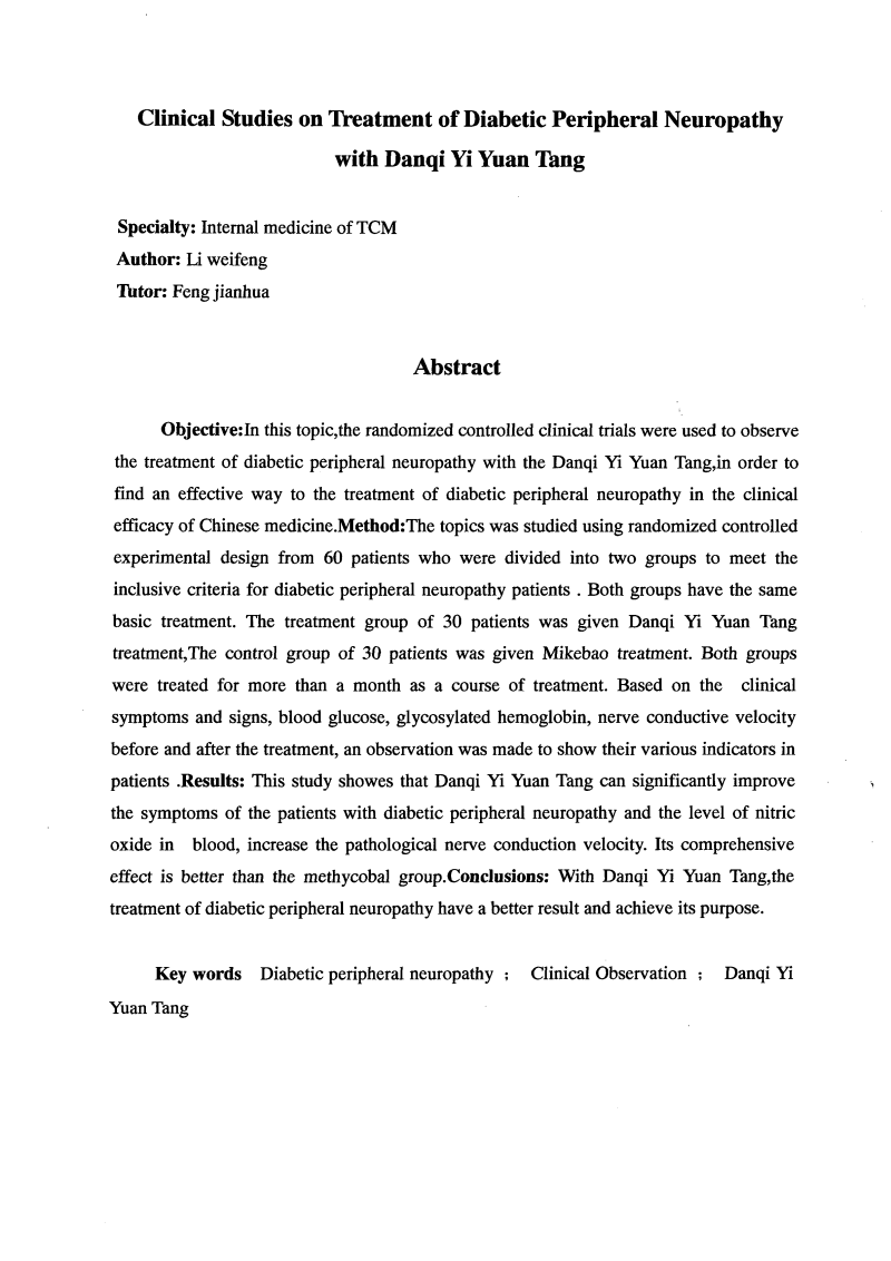 今日黑料不打烊