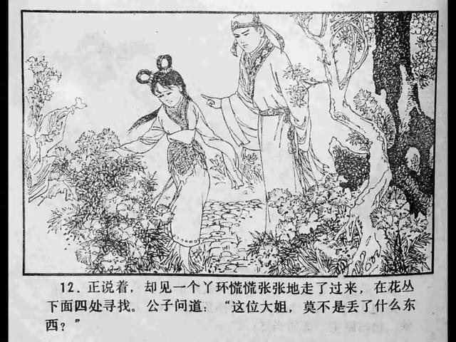 开心鬼传媒网站 技术特色：采用智能推荐算法