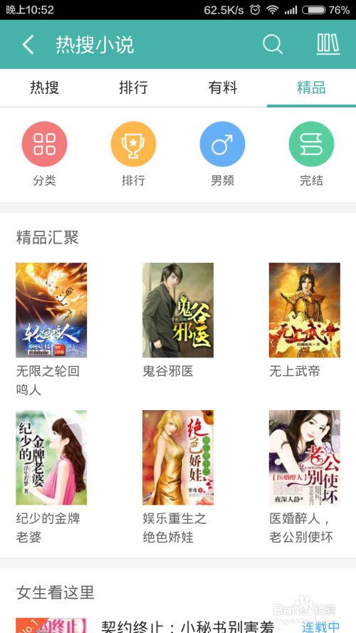 全部小马拉大车 