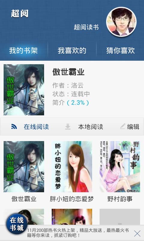 午夜福利网国产A 午夜网国正规平台或许能崛起