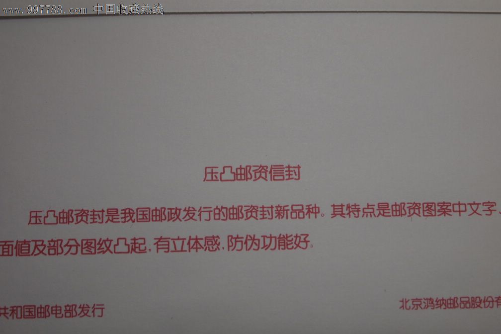 三级在线观看中文字幕完整版