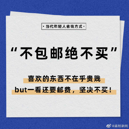 火影忍者全彩里番