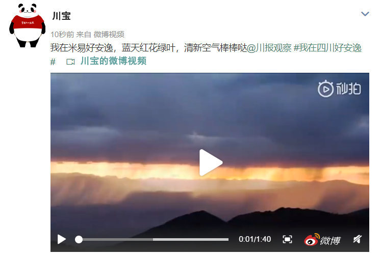 绿巨人APP下载安装无限看-丝瓜IOS苏