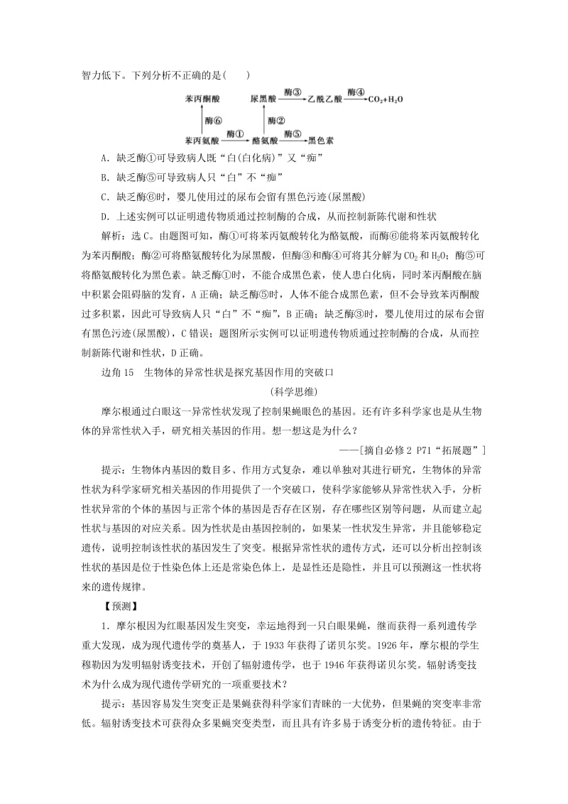 al同人3d 加入社区：在社区中学习案例