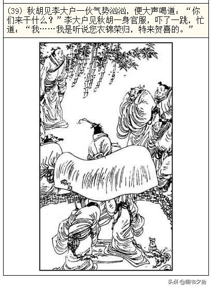 色综合99久久久无码精品国产