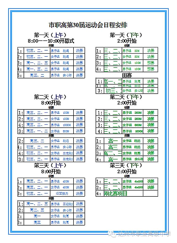 99久久精品国产网站 社会变迁和情感模式时