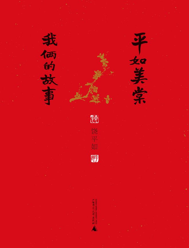 黑土同人动漫 同人标签功能很好用