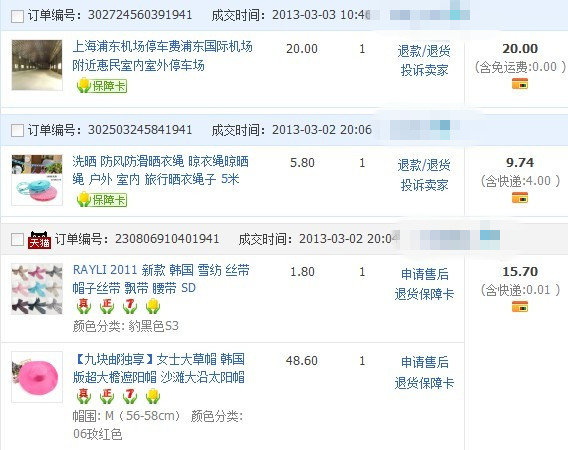 51海角暗网吃瓜 暗网人身攻击与低俗内容