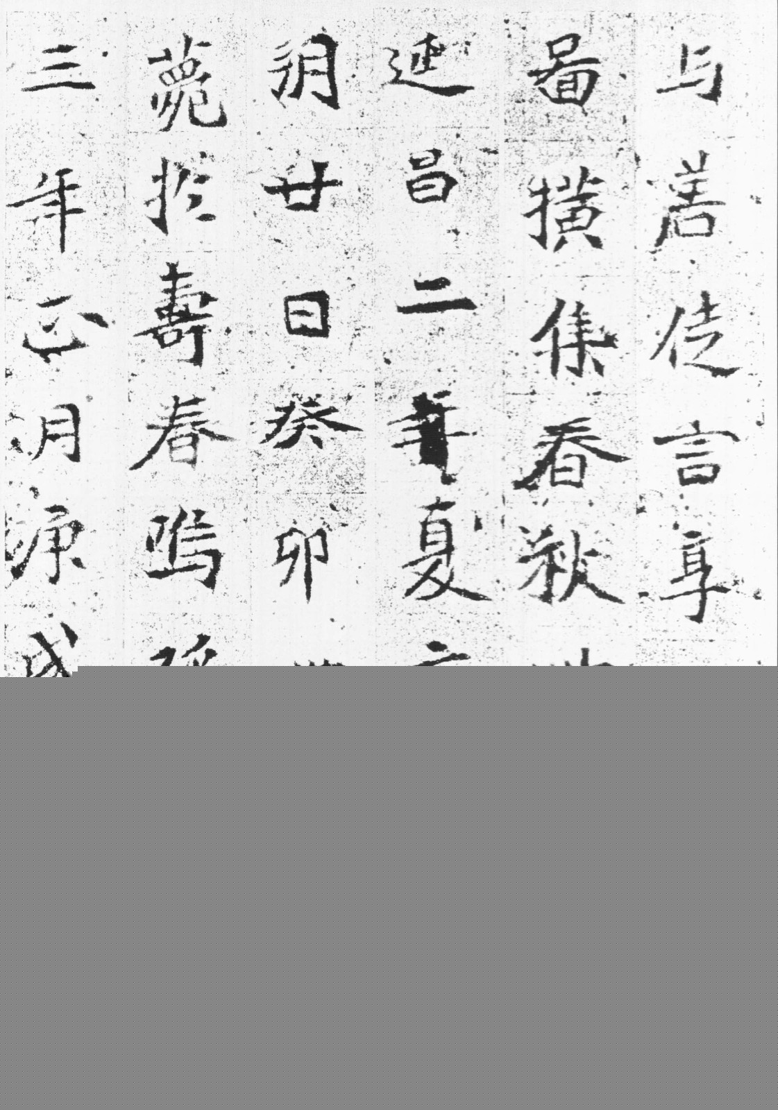 3d动漫触手 漫触从艺术设计角度