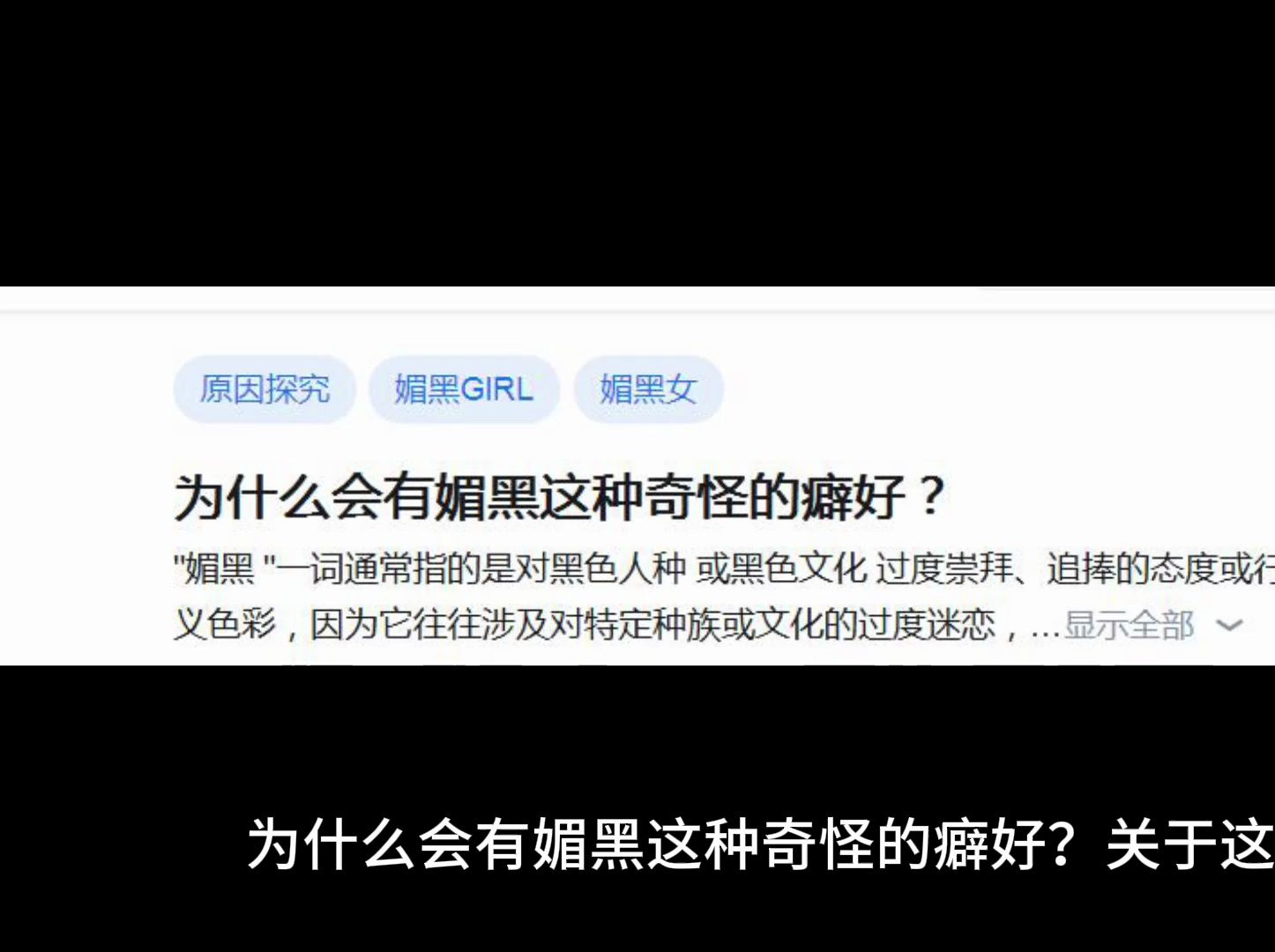 17c吃瓜官网入口 对于正在发酵的网入网络热点