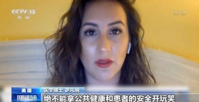 国产精品欧美一区喷水