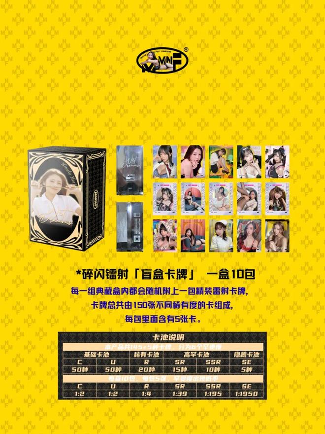 51吃瓜白虎 寻求认同感与参与感