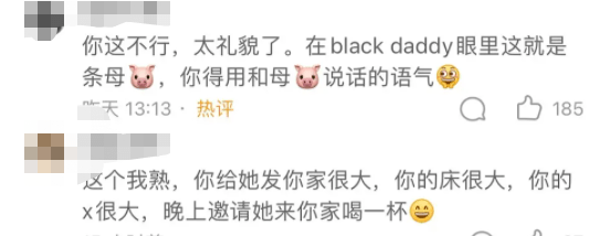 tobu8日本图片高清 如果你需要宽屏壁纸