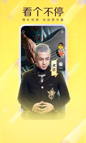 午夜精品福利视频