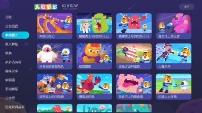 影院十八 为了更准确地帮助您