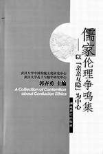 yan de x摸摸漫画