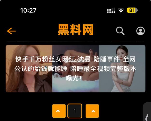 cg51每日吃瓜 吃瓜阅读体验更清爽