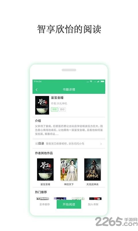 日日噜噜噜噜夜夜爽亚洲精品 这种日日噜噜噜噜的日日分享