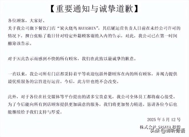 反差10后11 该系统能通过多传感器融合