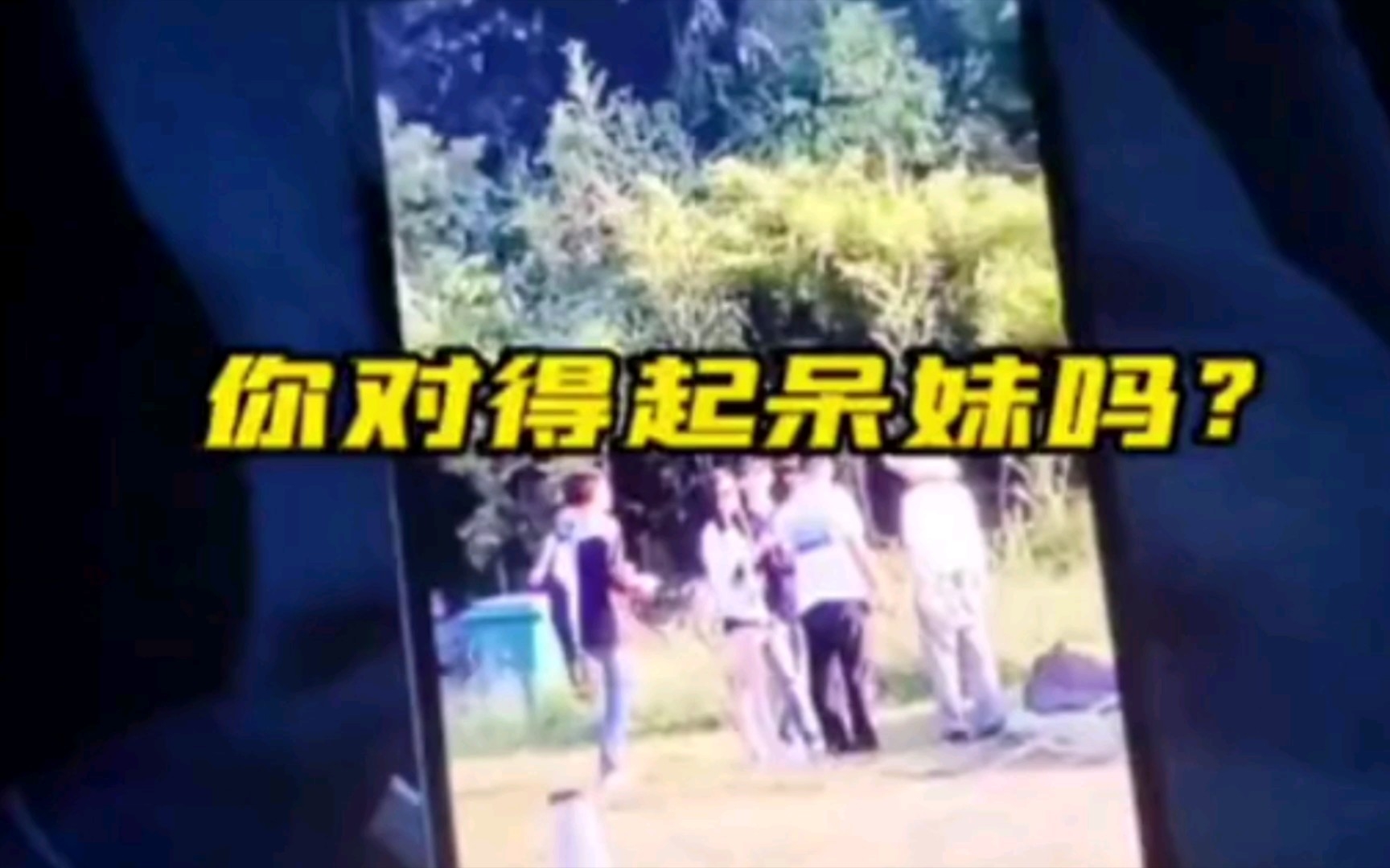 亿同看彩虹小蓝GTV iOS 并具备跨设备同步功能