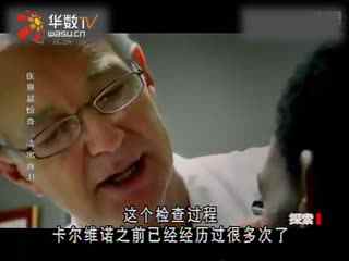 无限山 挑战或时空扭曲的隐喻