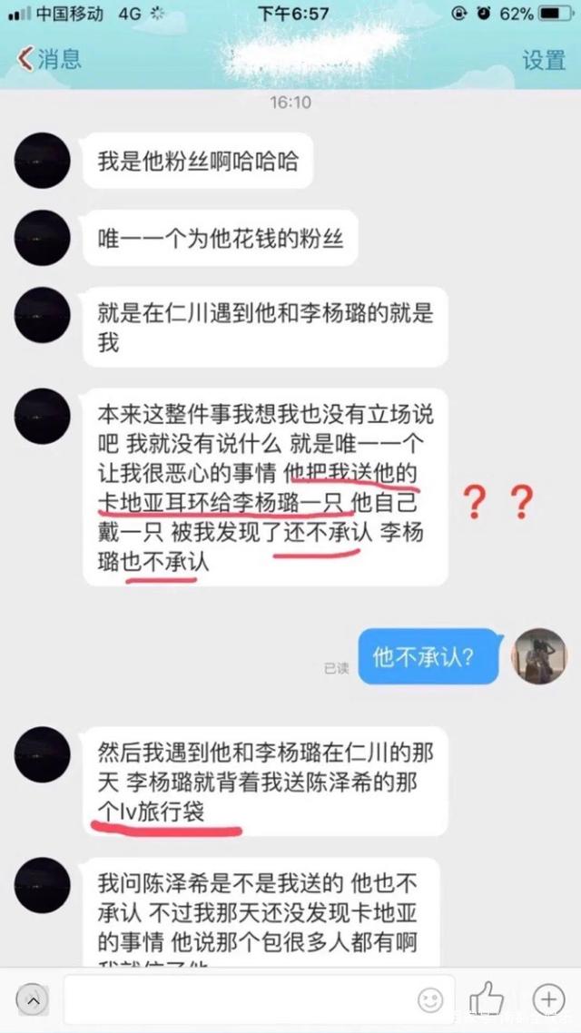 高分影视盒 安全的影视观看体验