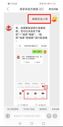 幼幼 论坛 幼女视频 欧美幼女视频 请立即向有关部门举报