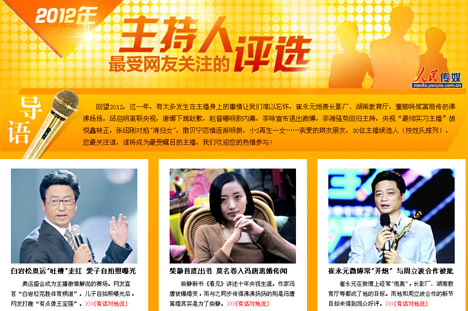 国产精品视频久久看 揭示出新的国产层次与意义