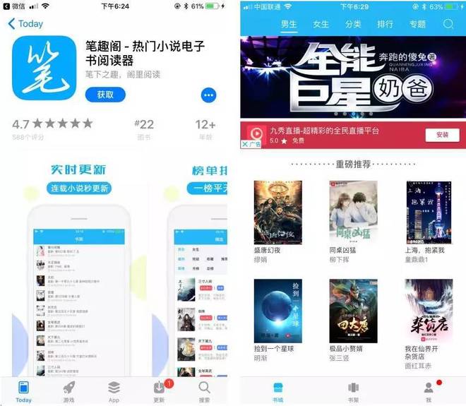 法国啄木鸟出品 积极的法国文化娱乐方式