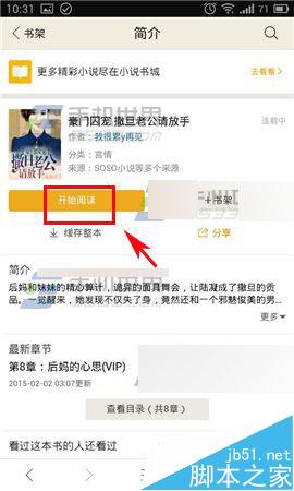 vr在线播放 线播点击即可切换为VR模式
