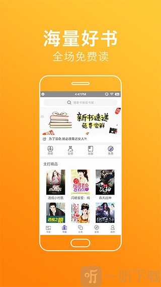 未成年网 了解孩子常用的未成年网应用