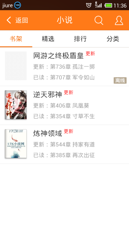 男男网站 互联网内容应当健康向上