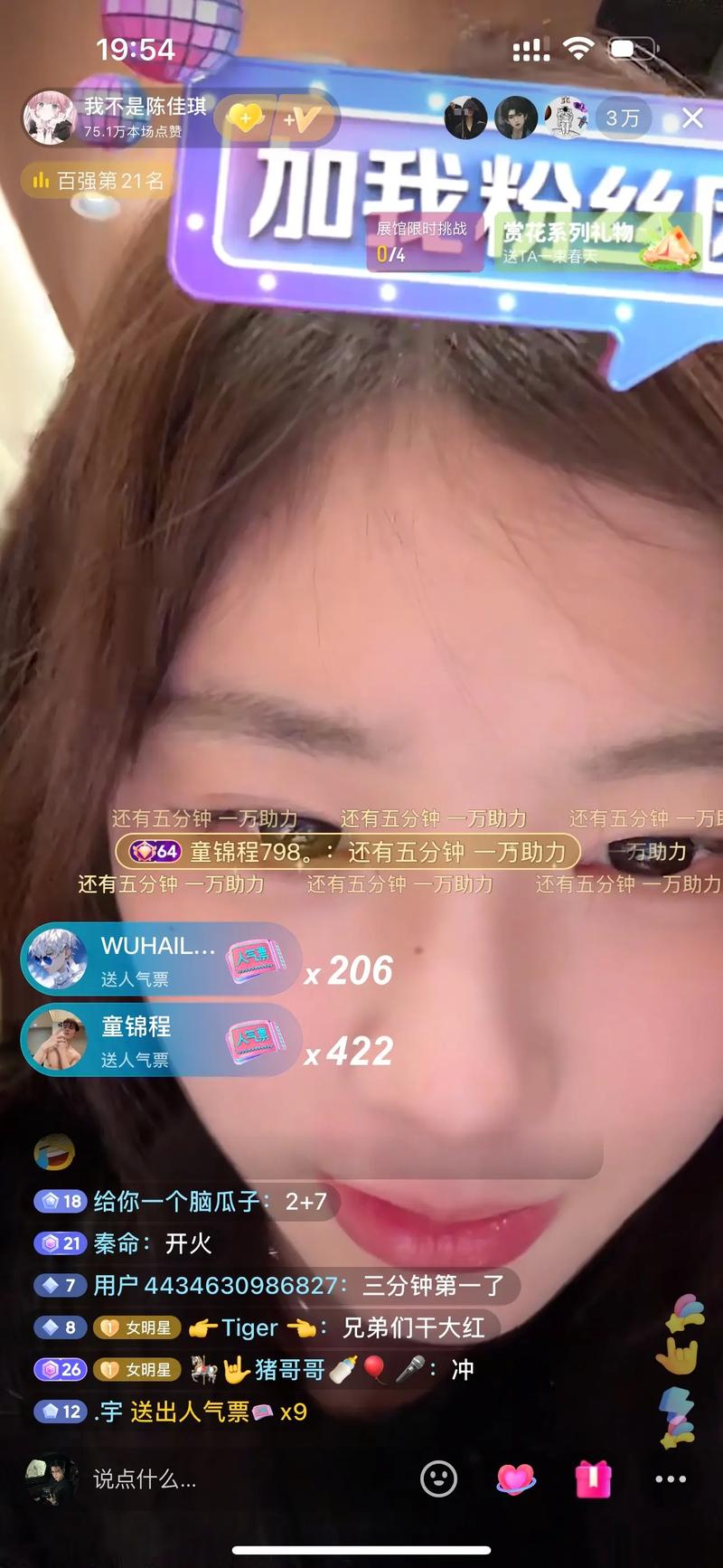 播放最多视频 或许比记住一个名字更有趣