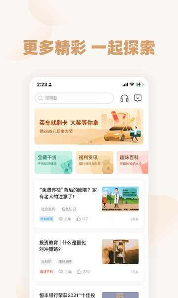 视频四区 根据常见的网络语境