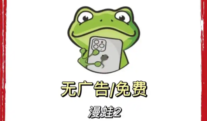 视频四区 根据常见的网络语境