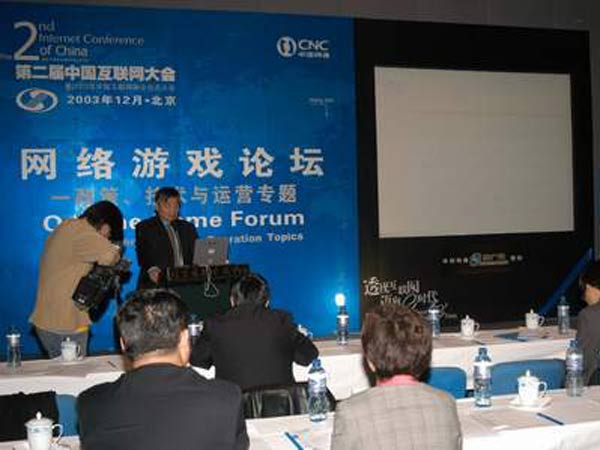 蓝颜破解版怎么下载 而是蓝颜通过私人服务器运行