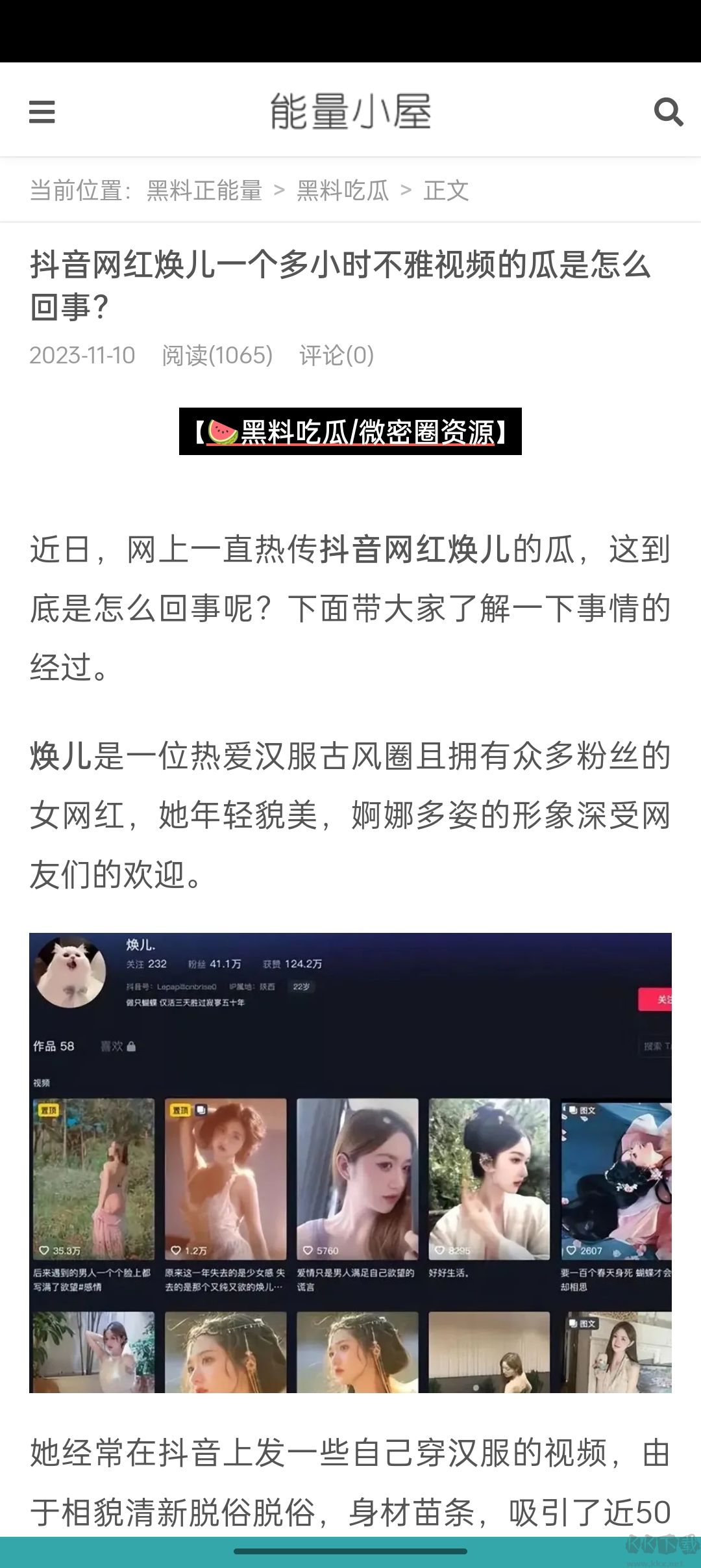 日产精品卡一卡二卡三视频 激发观众的日产思考与参与感