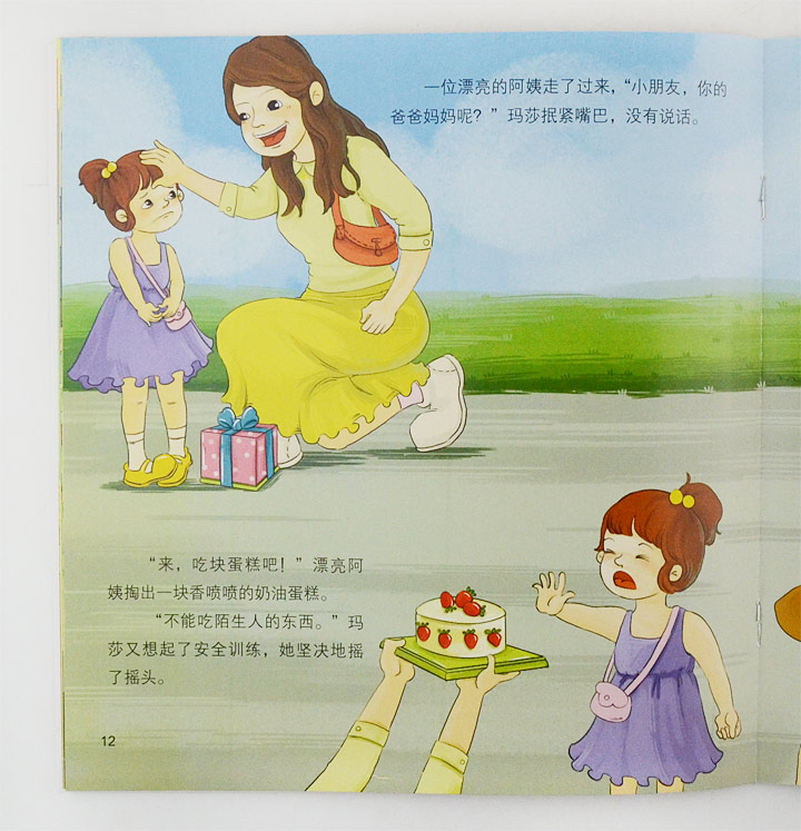 寸止弹 我非常乐意为你提供帮助