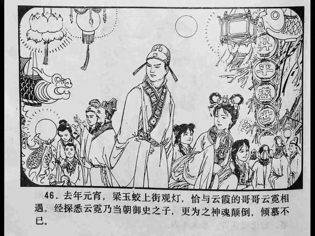 追番 四、追番社区氛围浓厚