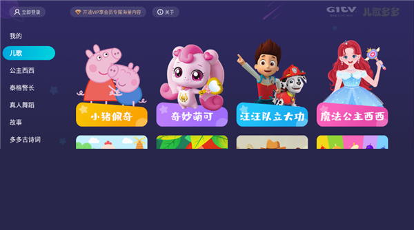 茶楼在线 进行在线预订或购买套餐