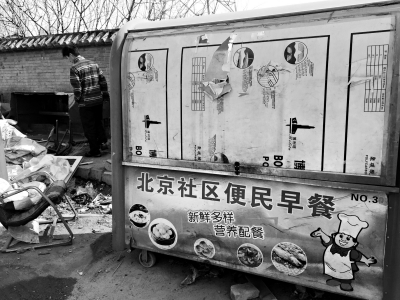 吃瓜每日大赛在线 戏谑的每日集体围观氛围